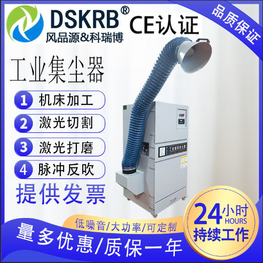 烟雾净化器激光切割机除尘器脉冲滤筒活性炭一体机除气味吸附设备