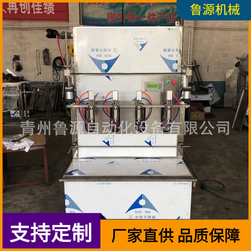 厂家直供半自动白酒灌装机 半自动玻璃水灌装机 半自动防冻液