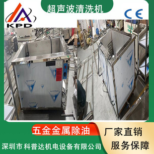 医院手术室专用煮沸不锈钢材质工具单槽循环过滤加热超声波清洗机