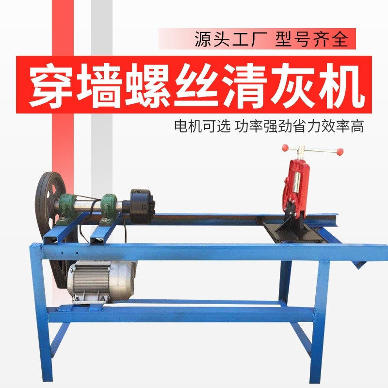 高强丝杆水泥清理机螺杆顶托丝杠去水泥穿墙螺丝清灰机顶托除锈