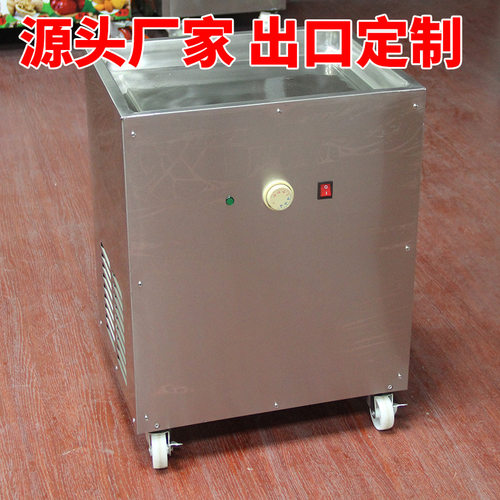 冷冻胶膜机 冰胶膜冷冻机 模具冷却机 工厂直销