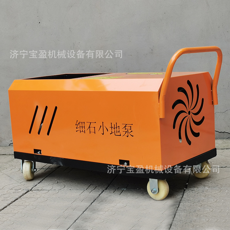 小型电动细石混凝土输送泵二次构造水泥浇筑地泵上料机