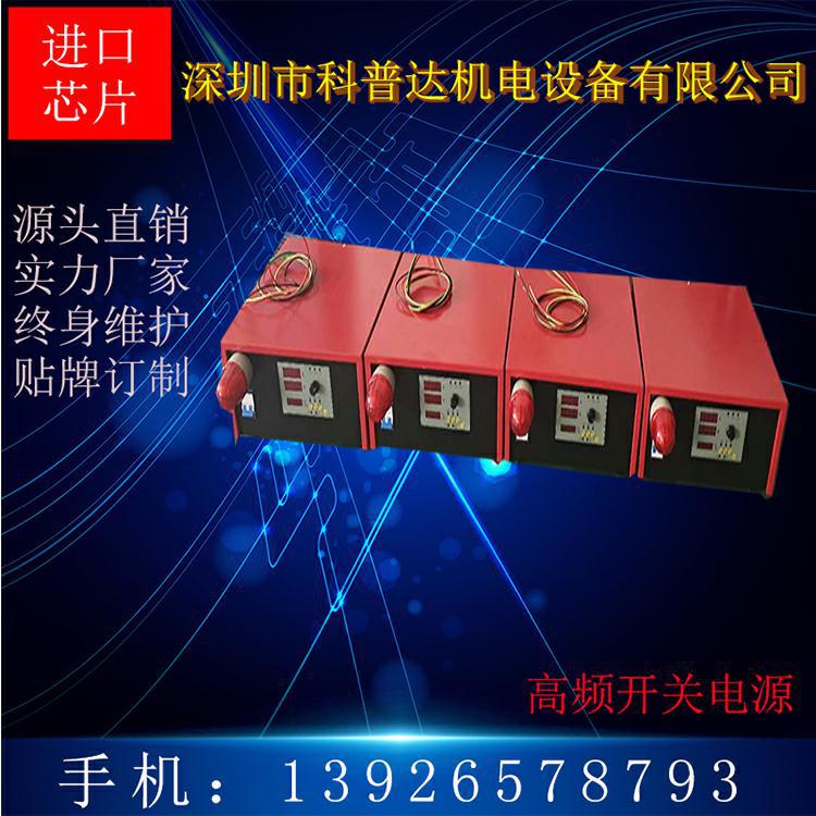 厂家直销可调电镀直流电源 可调高频开关电源 2020直流电源可调