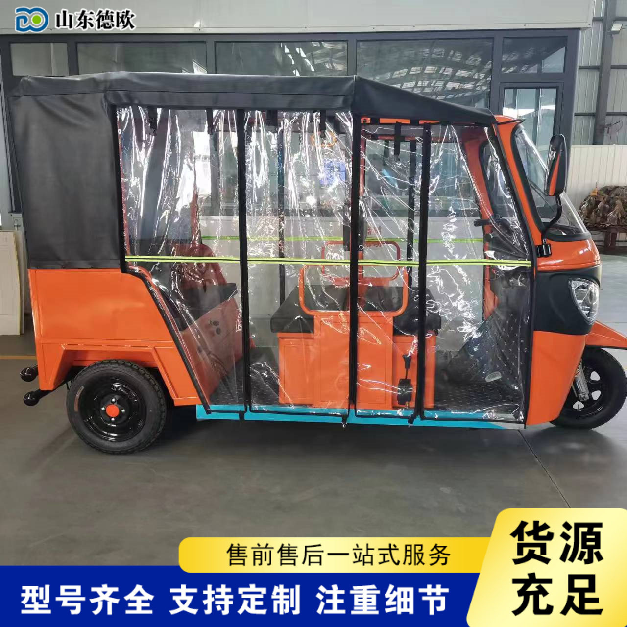 拉人载客燃油嘟嘟车遮阳带棚家用三轮车三排多座景区游览观光车