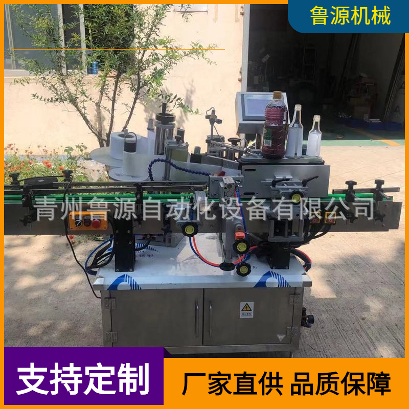 厂家供应酱油醋灌装机 塑料瓶玻璃瓶自动贴标机 青州灌装机出价