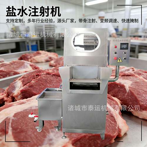 猪蹄鸡翅带骨腌料腌制机鲤鱼变频注射腌制机林蛙牛蛙注射机器