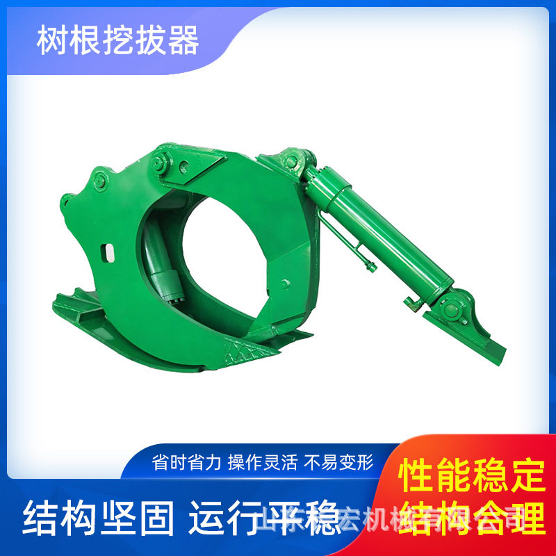 双油缸树墩挖掘器挖机挖拔机树根挖剪一体机挖掘机液压树根挖拔器