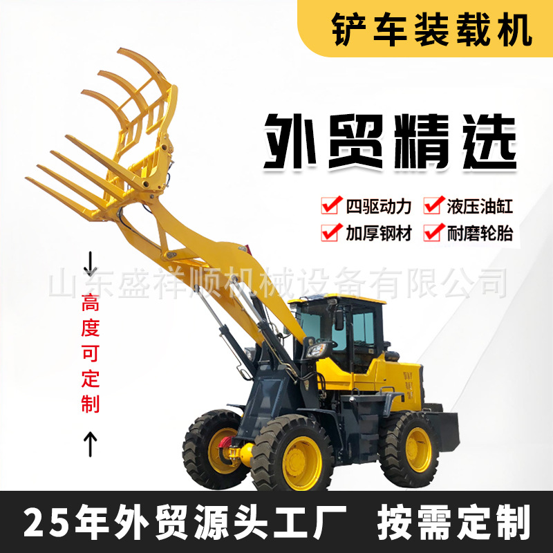跨境大型装载机农用抓木机多功能建筑机械工程柴油四驱装载铲车厂