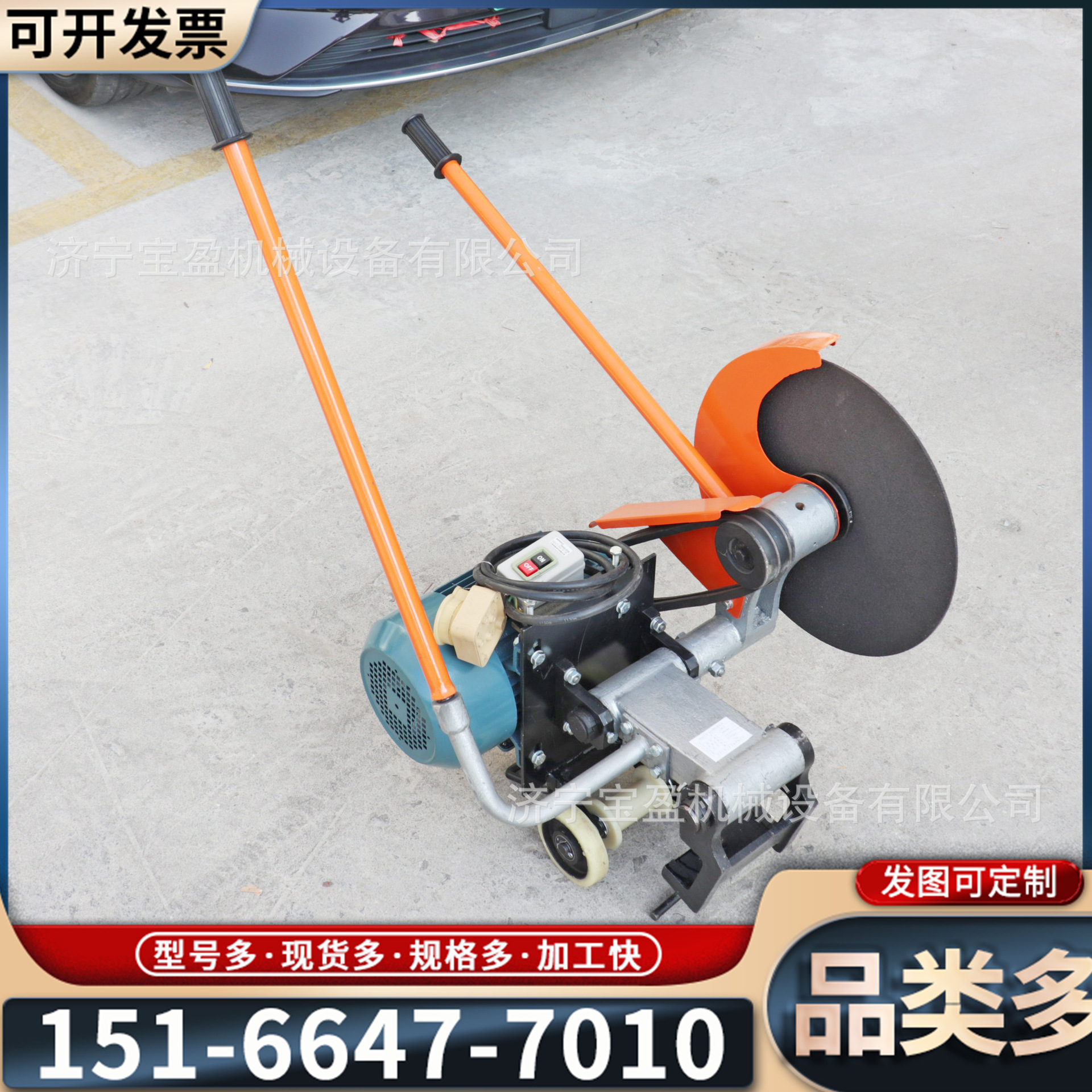 内燃轨道切割锯铁路电动锯轨机DQG-4便携式汽油机动力电动摇摆锯