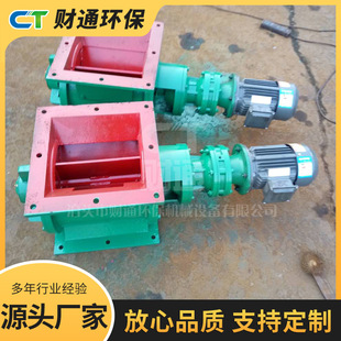 YJD-A型星型卸料器铸铁关风机旋转阀放料叶轮给料机不锈钢卸灰阀