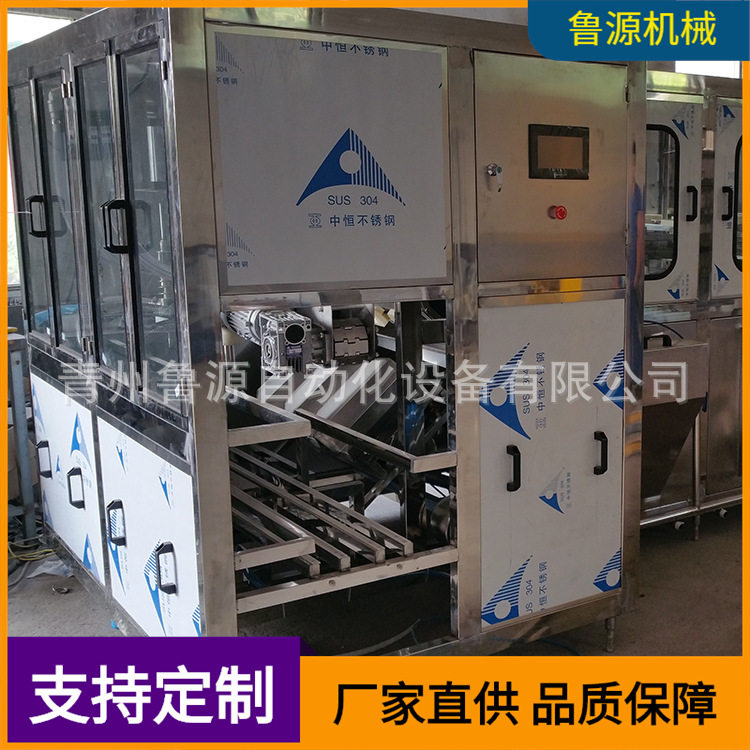 桶装水灌装/冲洗灌装封口一体机/纯净水包装机器/自动生产厂家