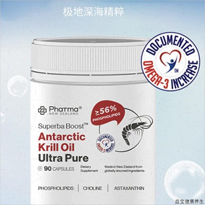 新西兰原装进口 南极磷虾油90粒E