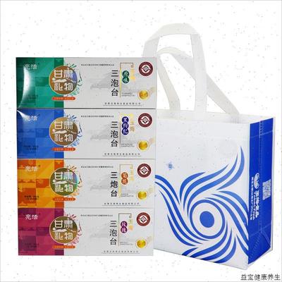 兰州三炮台八宝茶4盒 甘肃特产冲泡饮料泡茶桂圆红枣枸杞三泡台E