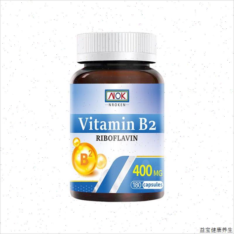 NROKEN美国进口维生素b2高含量400mg大剂量成人款呵口腔*180粒E