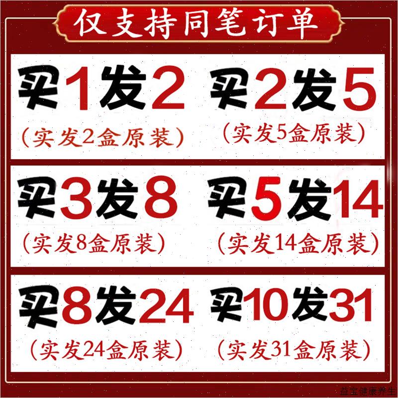 菊花枸杞决明子茶熬夜明目眼益去火旺盛排毒养生清养E