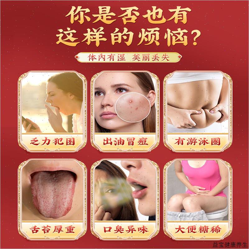 健脾祛湿调理脾胃补茶口苦口干口臭尿黄去火除气茯苓健脾去湿E