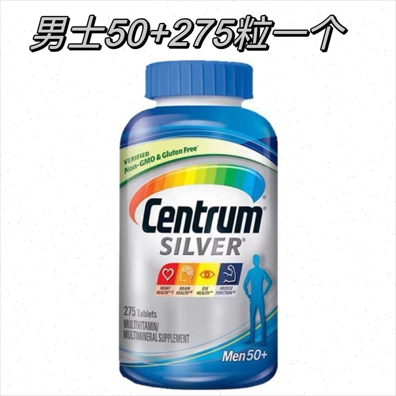 美国Centrum善存男性复合维生素组合50+岁善存片275粒 现货E
