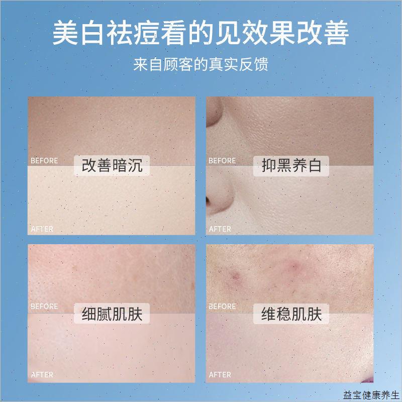 tnn美白精华液男女男烟酰胺熊果苷淡斑修印提亮肤色官方正品E