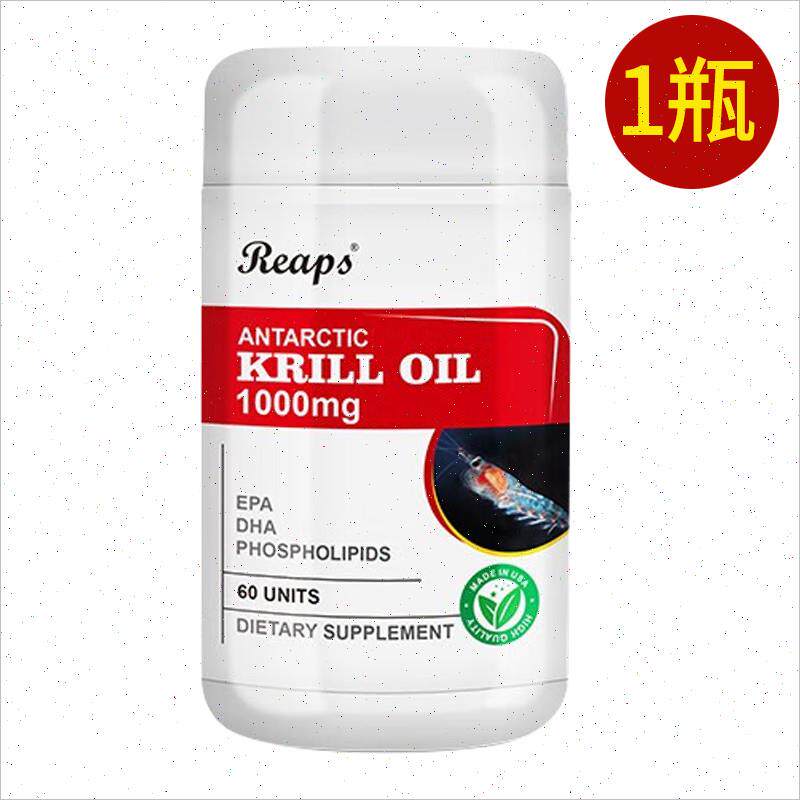 Reaps瑞普斯美国进口南极磷虾油深海鱼油鱼油Omega3 成人软胶囊E
