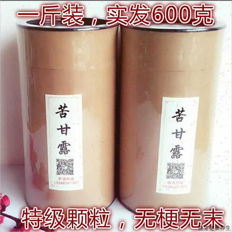 厦门苦甘露茶岩霜野生甘露野白茶武夷山野生藤茶晚甘喉银牡丹雪E