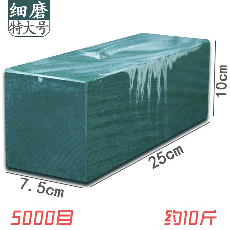 天然水滴青磨刀石家用菜刀剪刀细磨浆石刮脸剃刀修脚凿刀精磨砥石