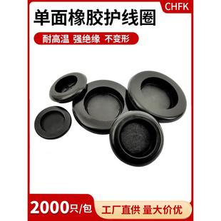 单面卷护橡胶密封圈防水防尘皮革环孔塞保护罩黑色整包