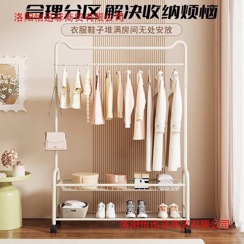 衣帽架落地立式简易家用卧室可移动架子房间内挂衣架阳台晾晒衣架