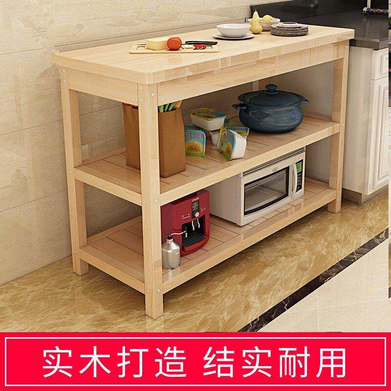全实木厨房切菜桌料理台操作简易长条桌置物架储物微波炉架多功能