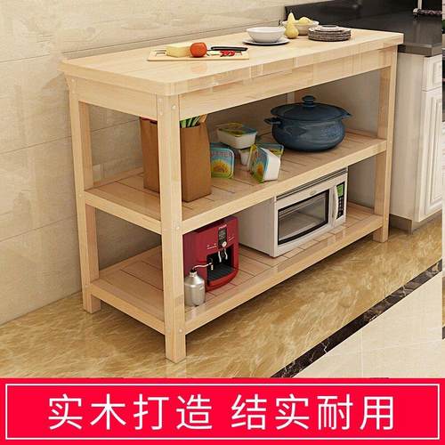 全实木厨房切菜桌料理台操作简易长条桌置物架储物微波炉架多功能