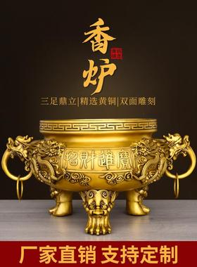 九龙三足双耳铜香炉家用客厅玄关寺庙大号祠堂供奉铜装饰摆件