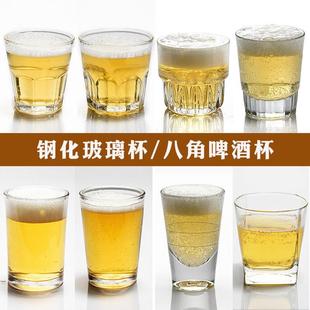【20祇】钢化玻璃啤酒杯商用八角杯耐摔KTV酒杯子家用二两白酒杯