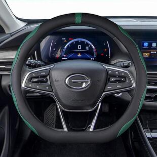 2023/24/25新款GS3影速传祺GS4PLUS影豹合创Z03影酷方向盘套 把套