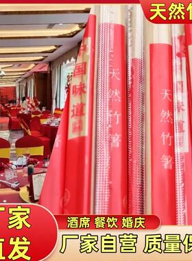 一次性筷子批发商用快餐一次性筷子加粗加长家用高档婚宴酒店竹筷