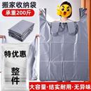 银灰色大塑料袋批发搬家收纳打包袋服装 打包手提背心袋方便袋点心