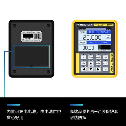 MR9270S+ 多功能信号发生器 变送器 热电阻 热电偶 无纸记录仪
