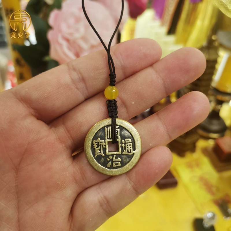 纯黄铜加厚五帝钱顺治康熙雍正乾隆嘉庆通宝铜钱钥匙扣手机链包挂