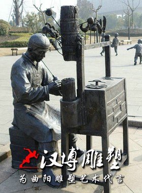 玻璃钢仿铜铸铜人物雕塑老人吹糖人步行街民俗雕塑公园林广场雕塑