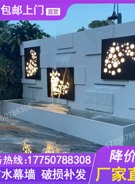 别墅花园流水墙入户庭院落地摆件水幕墙屏风院落景观水系鱼池瀑布