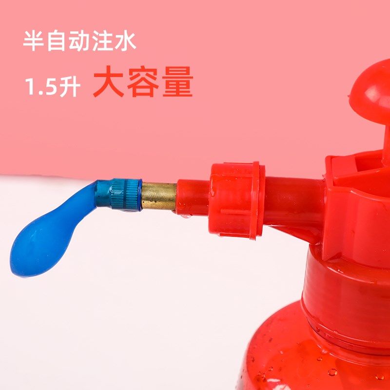 注水气球充气喷壶泼水节打水仗快速冲水儿童夏天玩水球小玩具水弹
