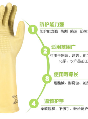 包邮威蝶31-60CM黑色耐酸碱工业 防化工橡胶乳胶威碟加长喷砂手套