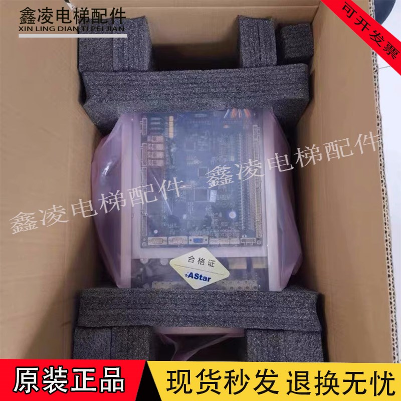 电梯新时达一体机变频器AStar-S8 4011-2 /S8-4007E-2/S8 4015E-2