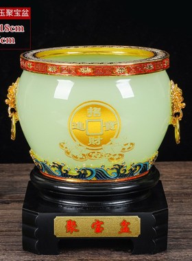 中式琉璃青玉白玉石聚宝盆摆件招财聚财客厅水晶店铺开业礼物高档