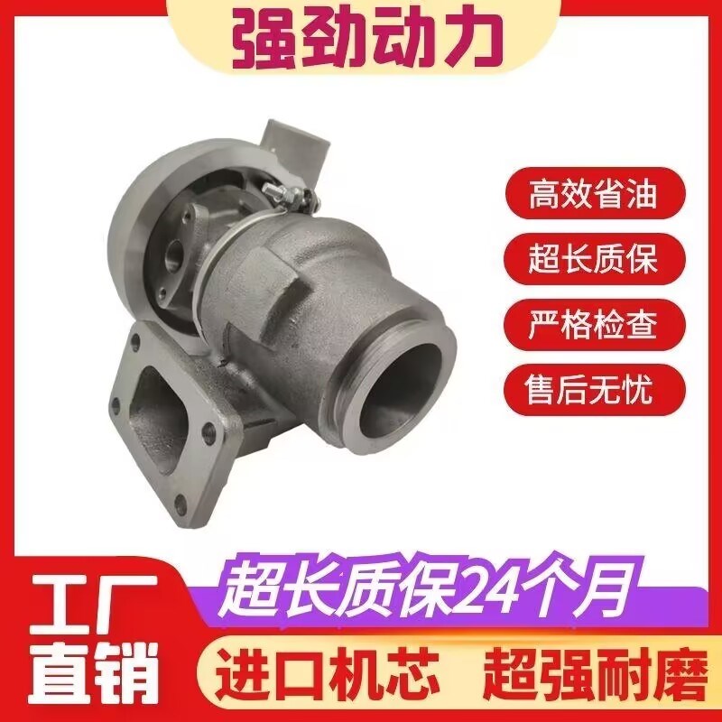 挖掘机 适用小松PC100 120-6 PC128US 4D102发动机涡轮增压器配