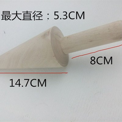 木质雪糕皮机蛋卷模具脆皮甜筒蛋筒蛋卷定型器锥形冰激凌蛋筒木锥