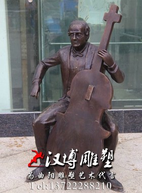 玻璃钢雕塑音乐雕塑小提琴大提琴演奏者人物雕塑城市广场景观雕塑