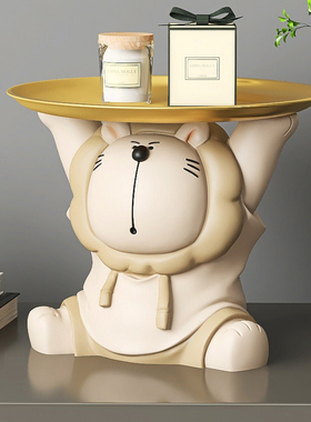 狮子入户玄关钥匙收纳摆件家居饰品客厅酒柜桌面托盘装饰生日礼物