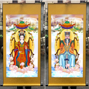 神仙画像玉皇大帝 王母娘娘人物画字画卷轴客厅玄关装饰挂画包邮