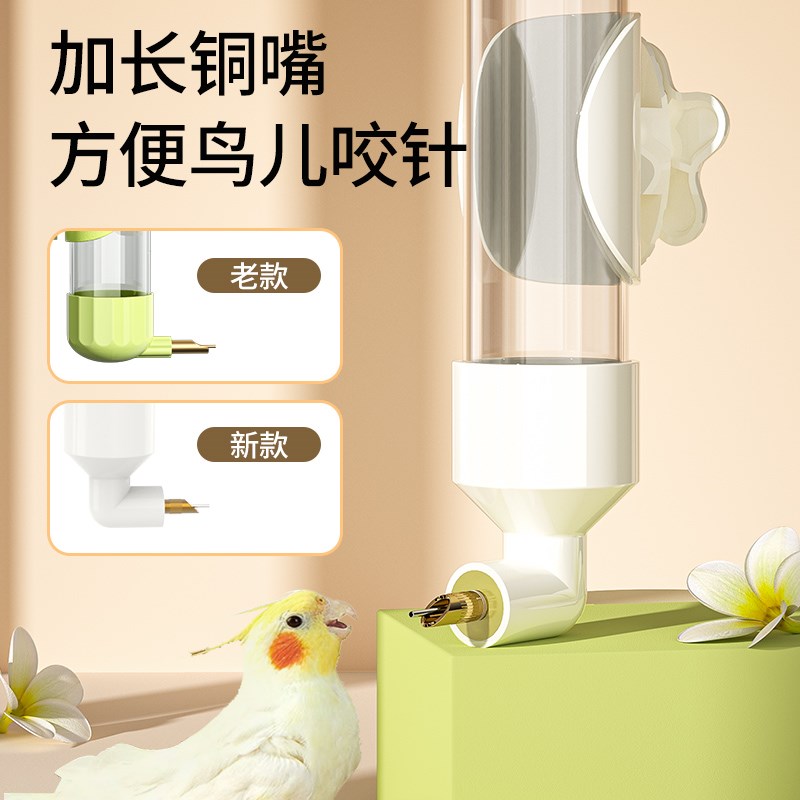 鸟用饮水器鹦鹉喝水神器喂食器小鸟笼冬自动喂水盒用品撞针式水壶