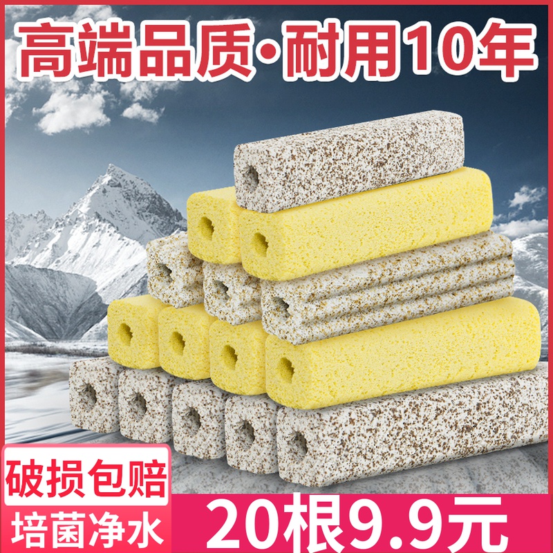 滤材细菌屋鱼缸过滤石英纳米养鱼用品鱼池硝化细菌生化水族箱底滤