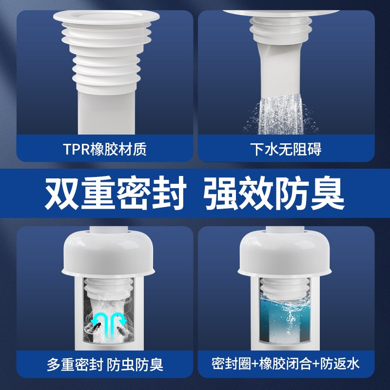 地漏防臭内芯除臭器卫生间洗衣机下水道口密封圈防反味返臭堵口器